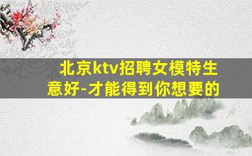 定西酒吧招聘
