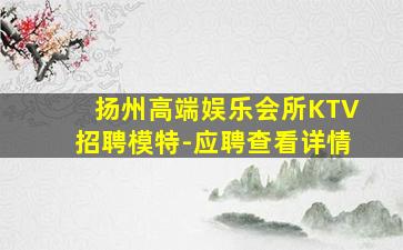 南平酒吧招聘