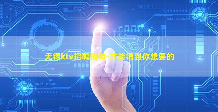抚顺酒吧招聘